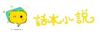 讳疾忌医网